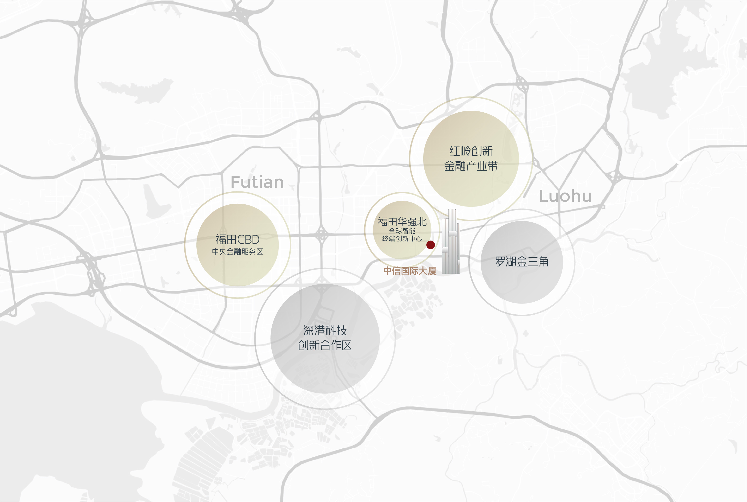 中信国际大厦