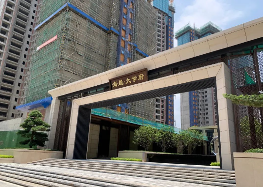 海晟大学府营销中心