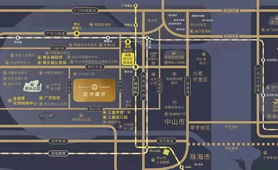 中山星河盛世