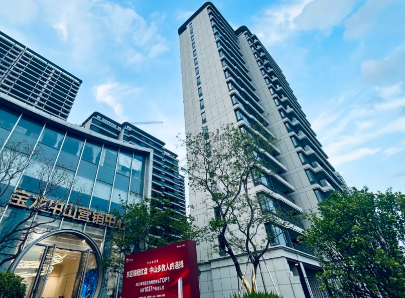 中山宝龙城营销中心