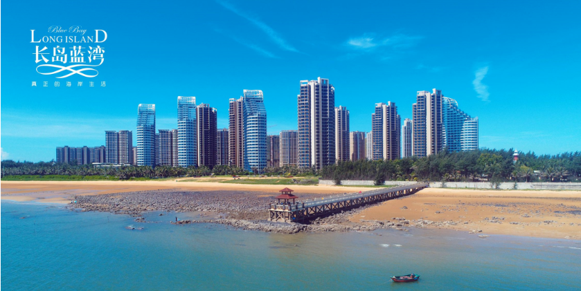 长岛蓝湾