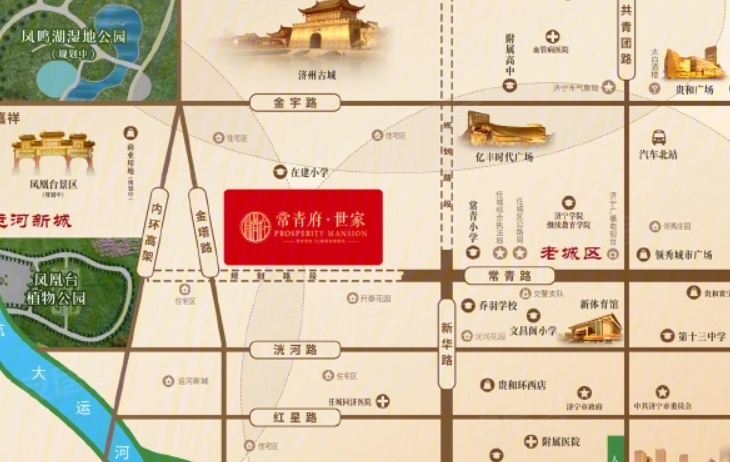 龙岗常青府