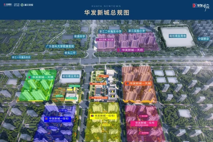 华发新城市北花园营销中心