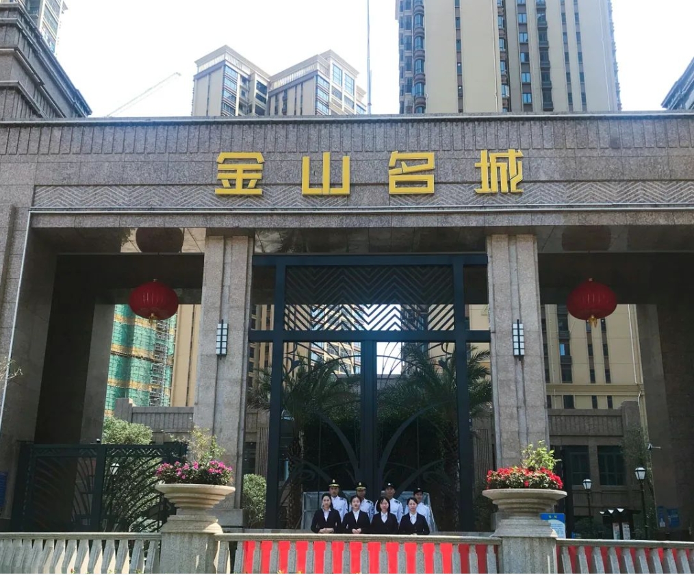 金山名城-东门