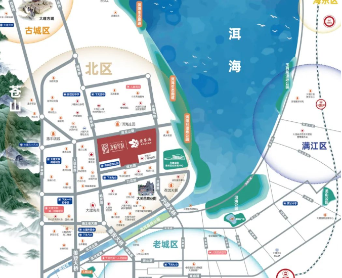 龙悦华府