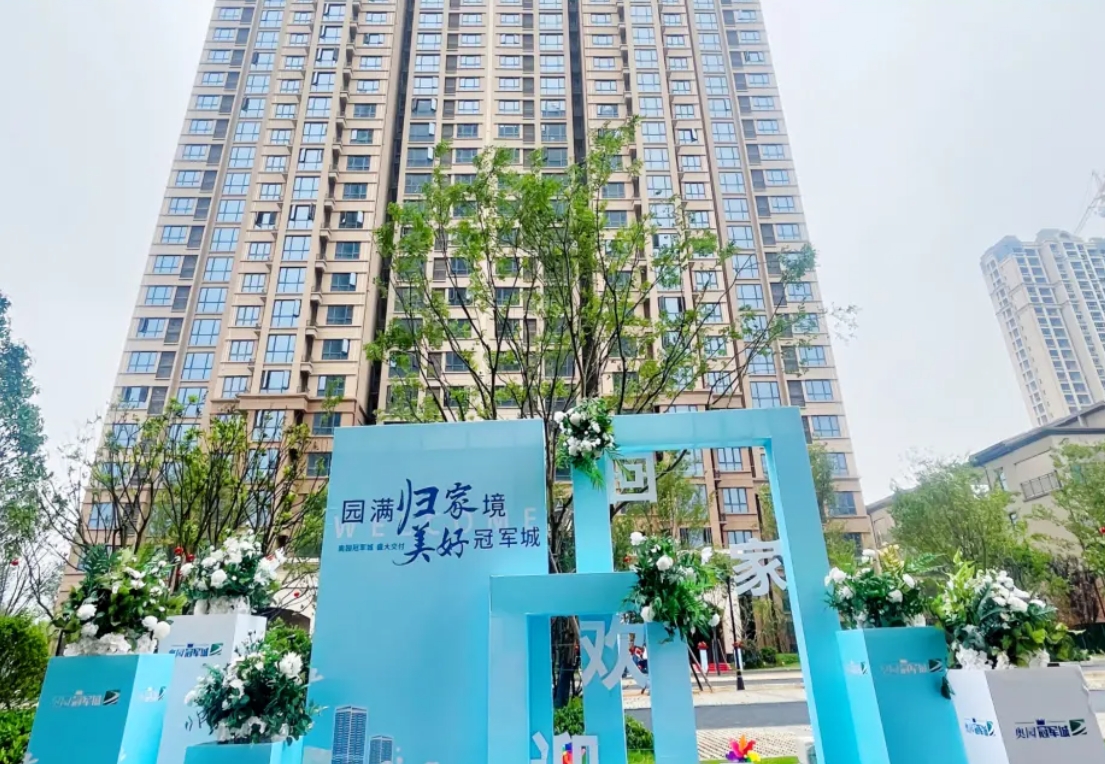 奥园冠军城-北门