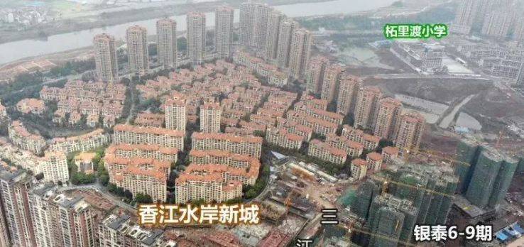 香江水岸新城