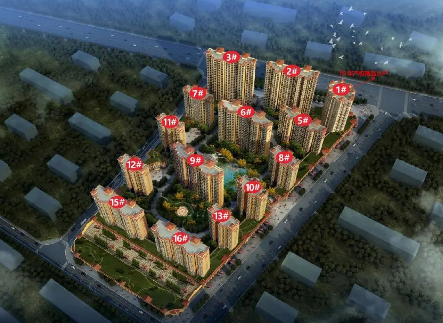 馨丽康城-东门