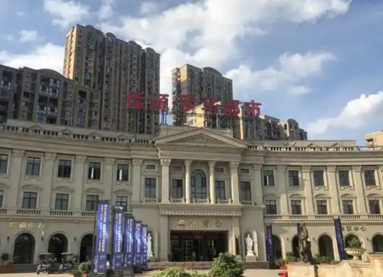 佳源酃湖都市