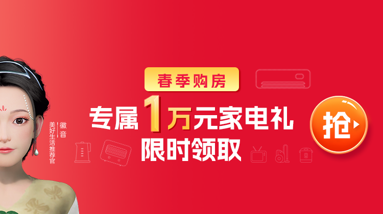 交子金融广场
