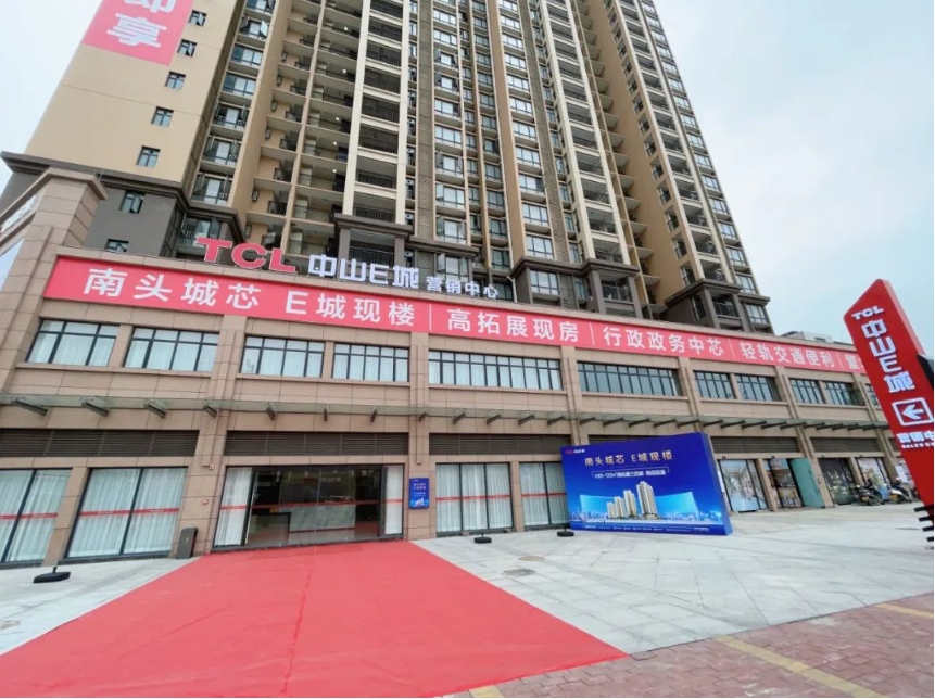 TCL中山E城-2幢