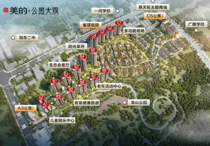 美的公园大观